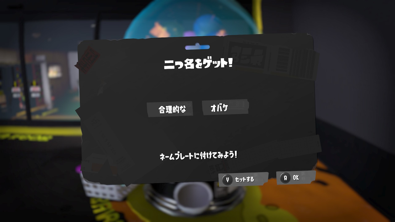 合理的な オバケ