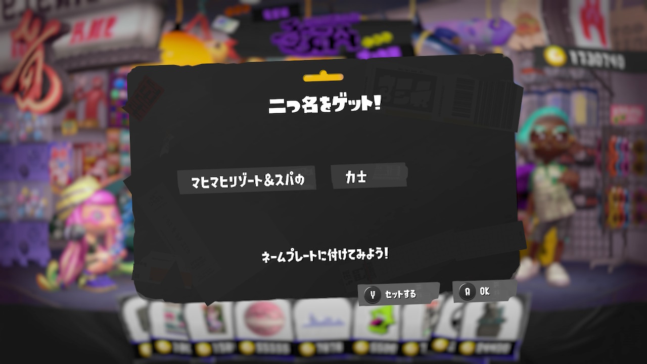 マヒマヒリゾート&スパの 力士