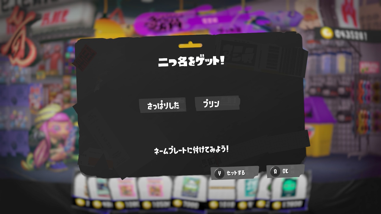 さっぱりした プリン