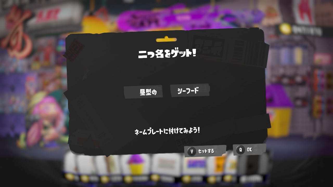 昼型の シーフード