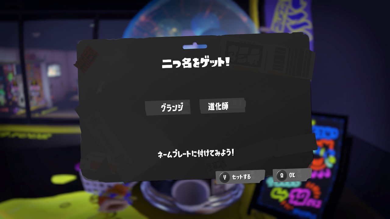 グランジ 道化師