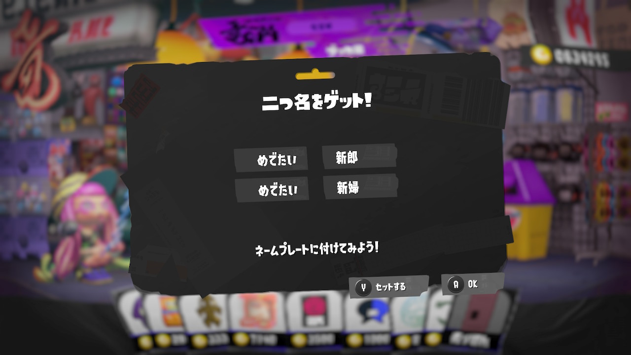 めでたい 新郎新婦