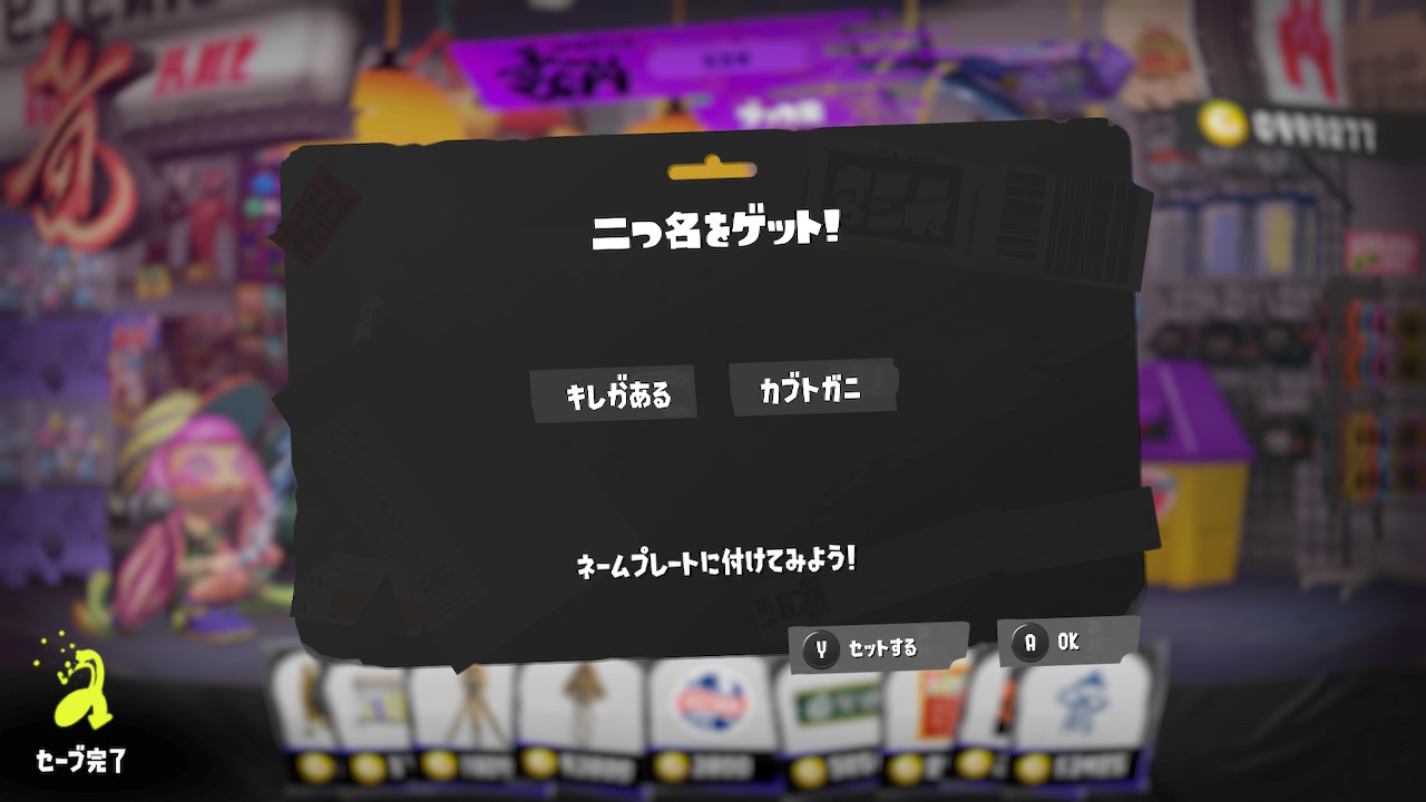 キレがある カブトガニ