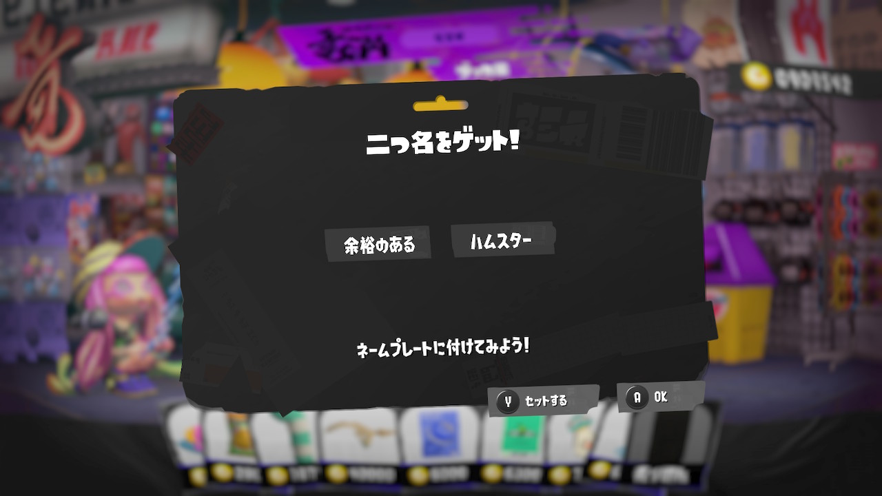 余裕のある ハムスター