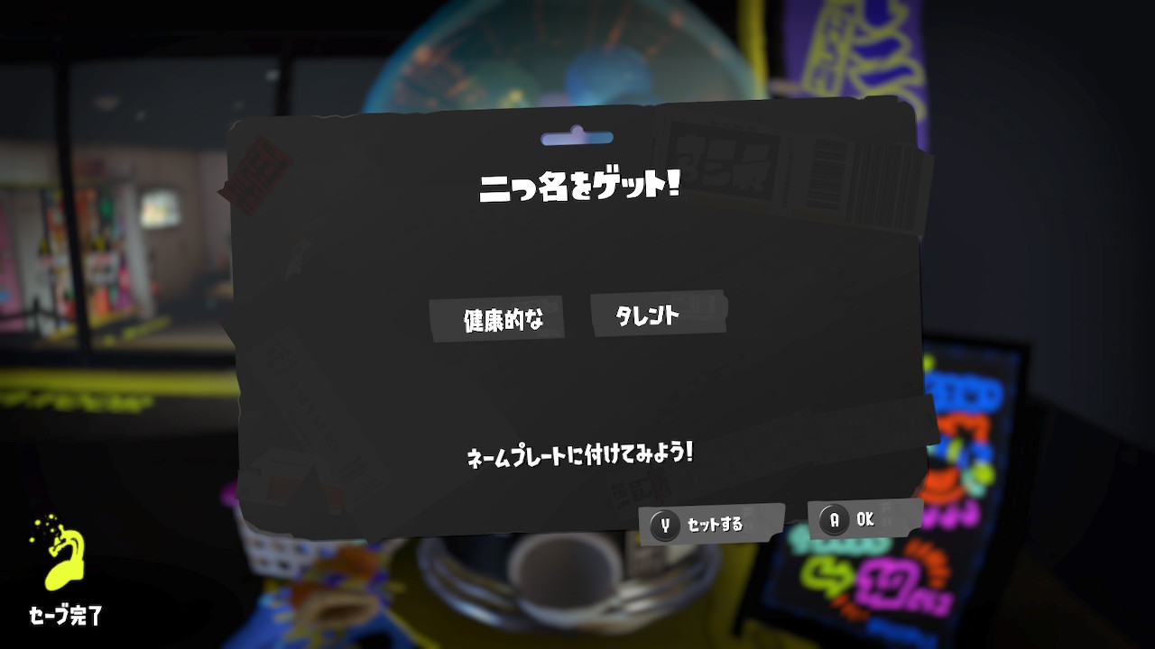 健康的な タレント