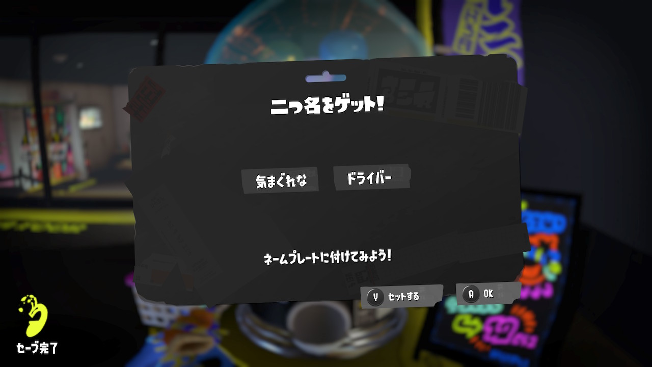 発行する　ウィークポイント