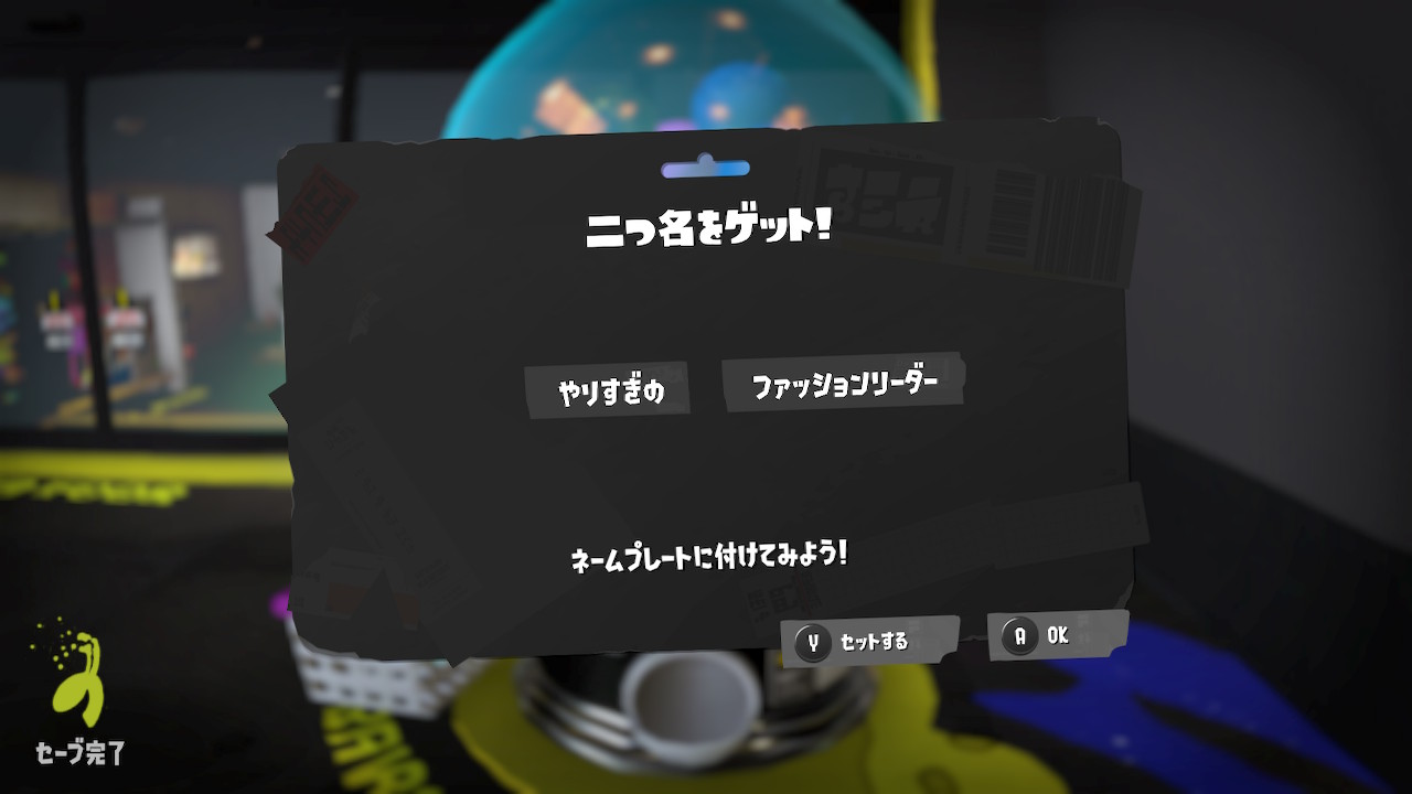 やりすぎの ファッションリーダー