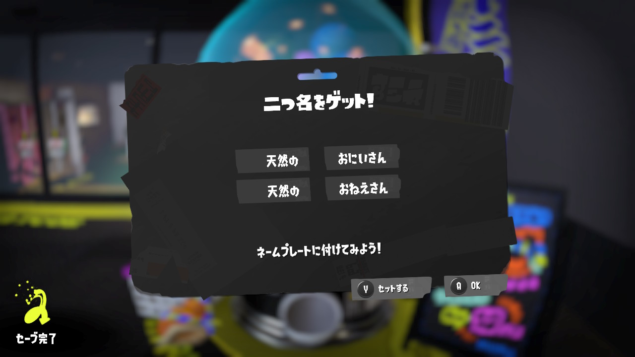 天然の おにいさん おねえさん