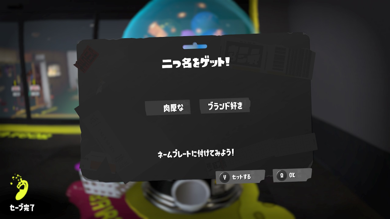 肉厚な ブランド好き