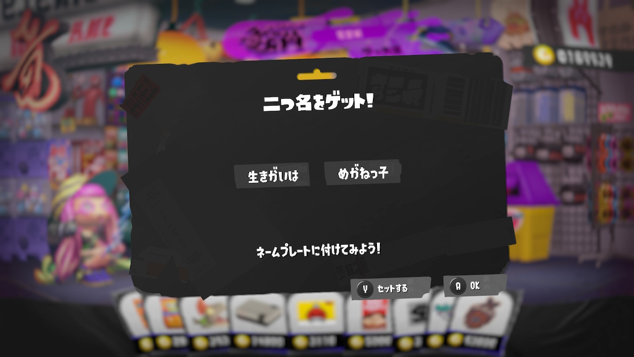 生きがいは めがねっ子