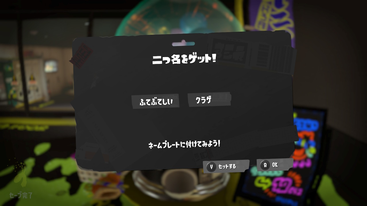 ふてぶてしい クラゲ