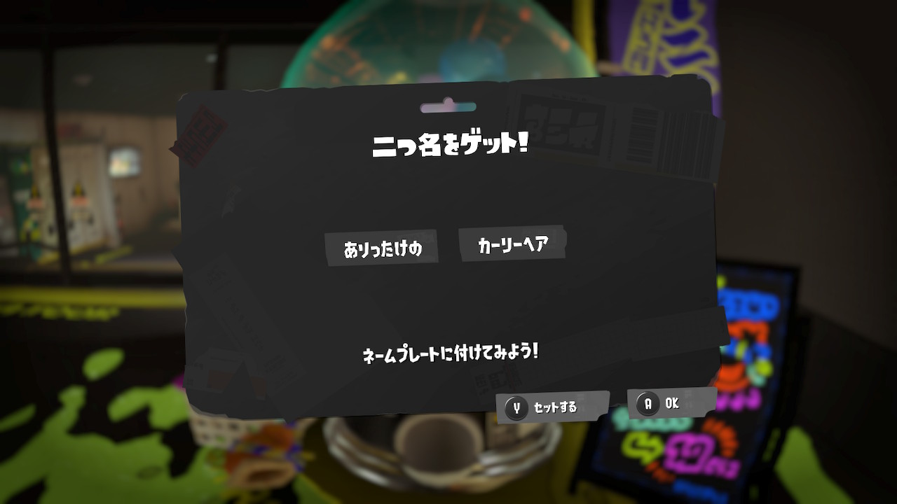 ありったけの　カーリーヘア