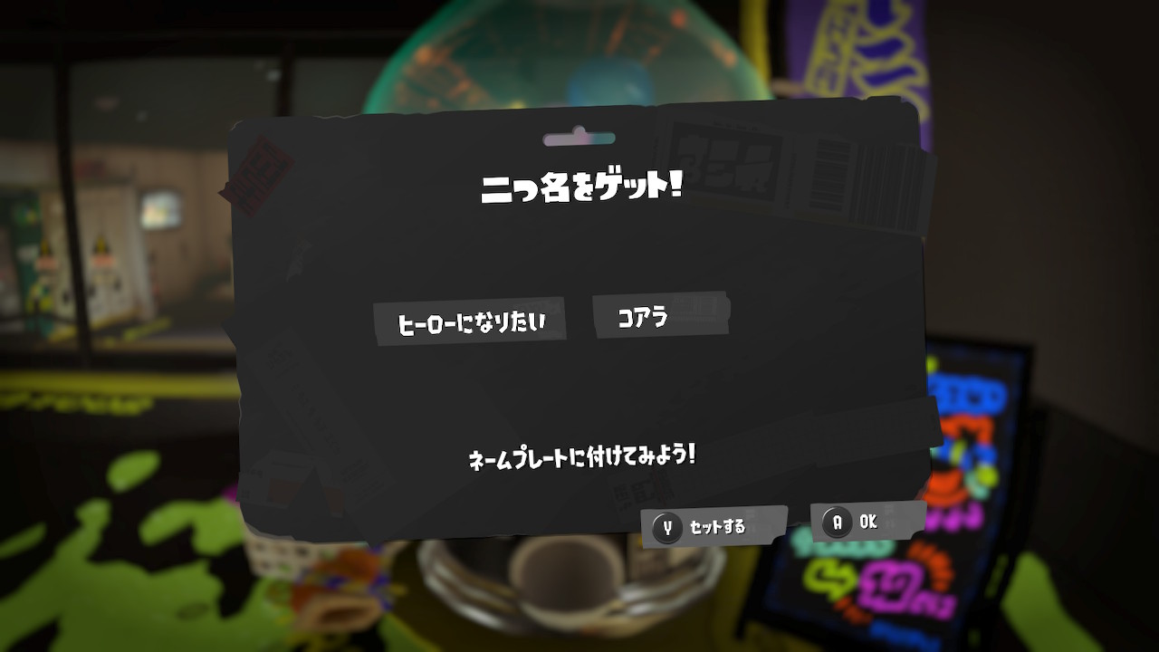 ヒーローになりたい コアラ