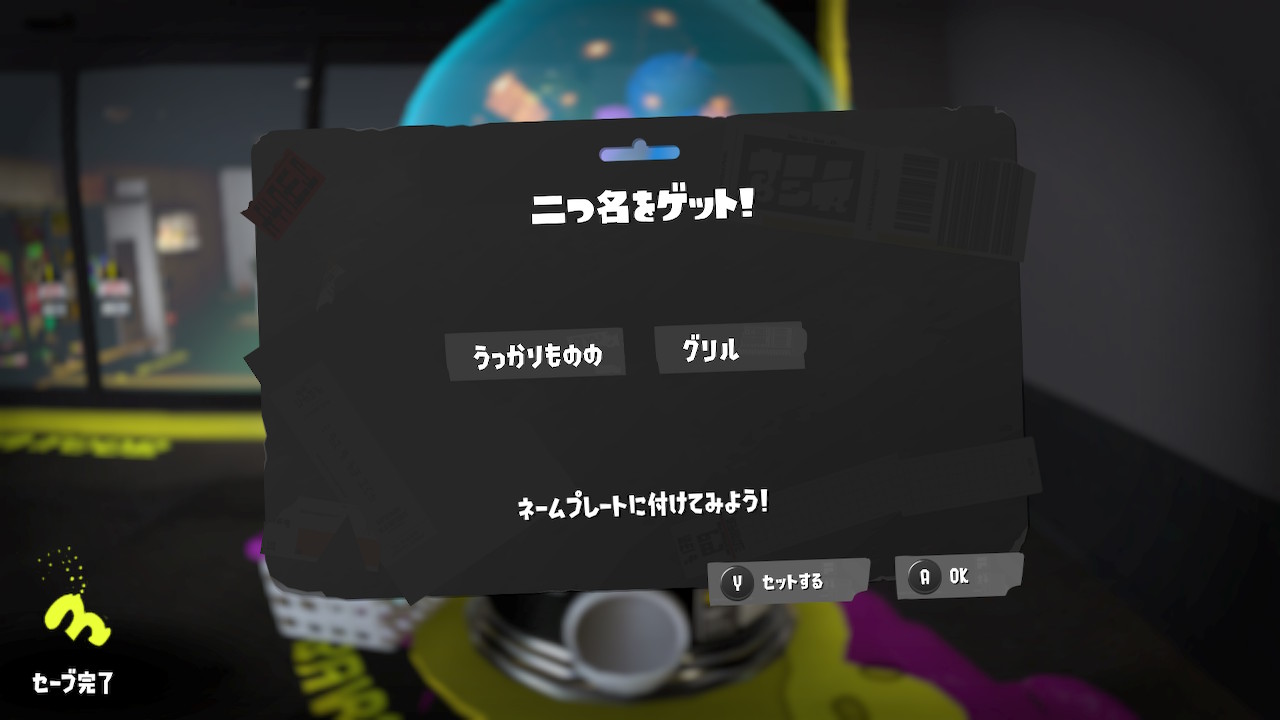 うっかりものの グリル