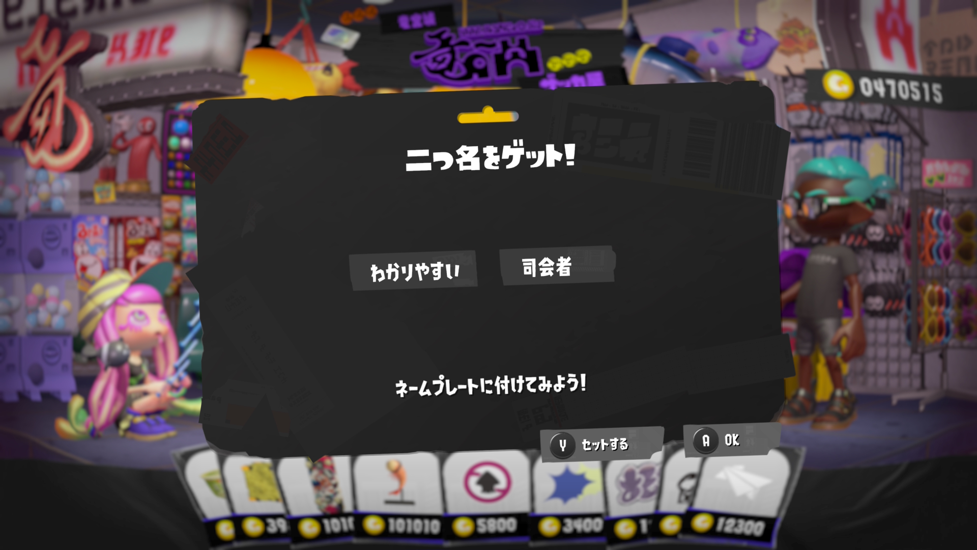 わかりやすい 司会者