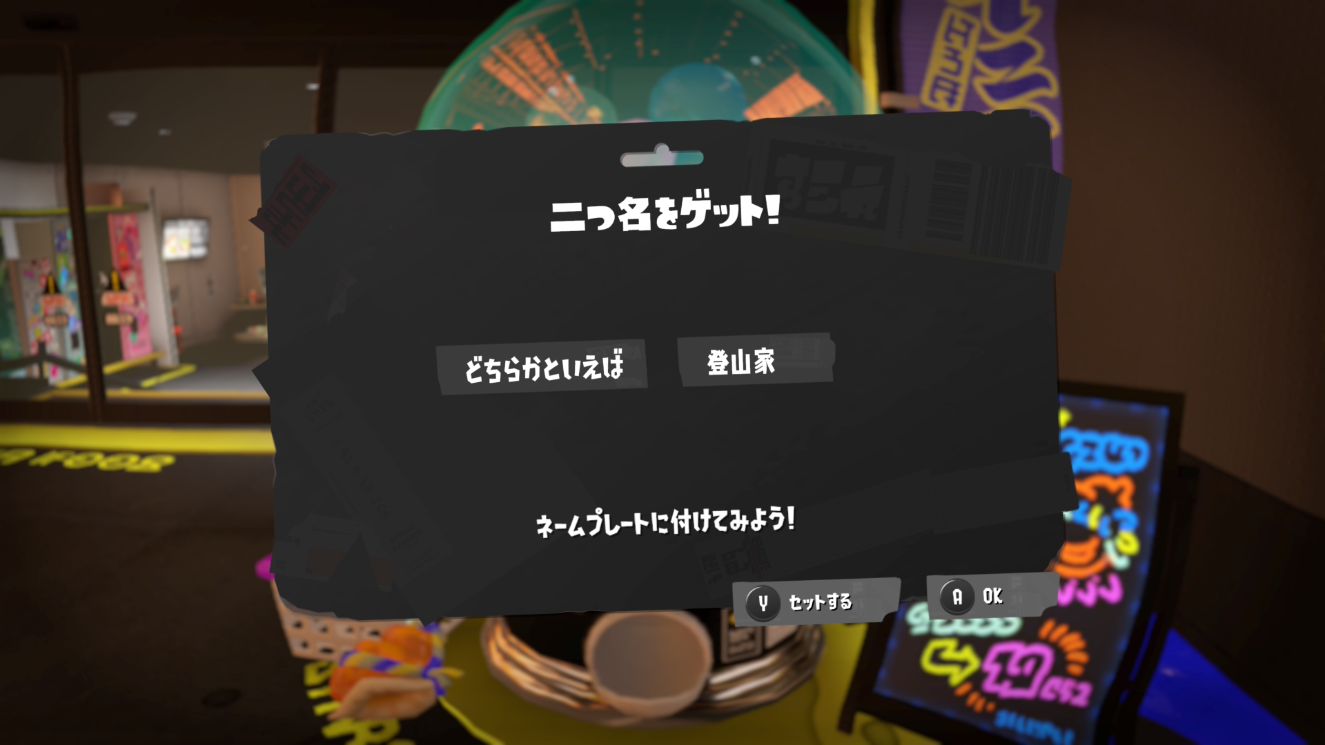 どちらかといえば 登山家
